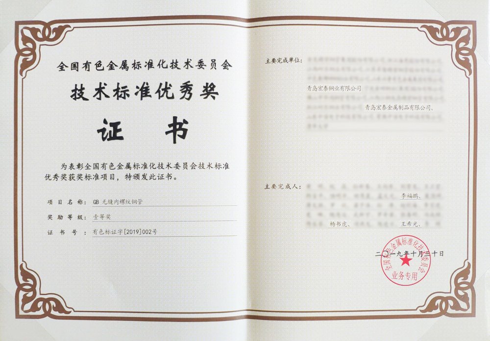太阳成集团tyc151cc(中国)有限公司