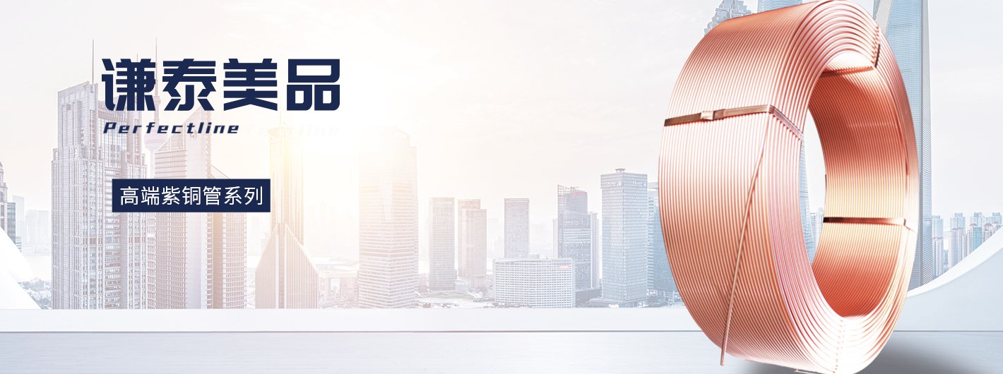 太阳成集团tyc151cc(中国)有限公司
