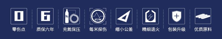 太阳成集团tyc151cc(中国)有限公司