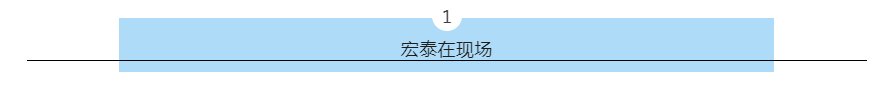 太阳成集团tyc151cc(中国)有限公司