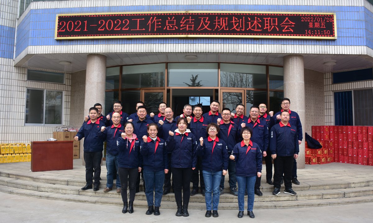 太阳成集团tyc151cc(中国)有限公司