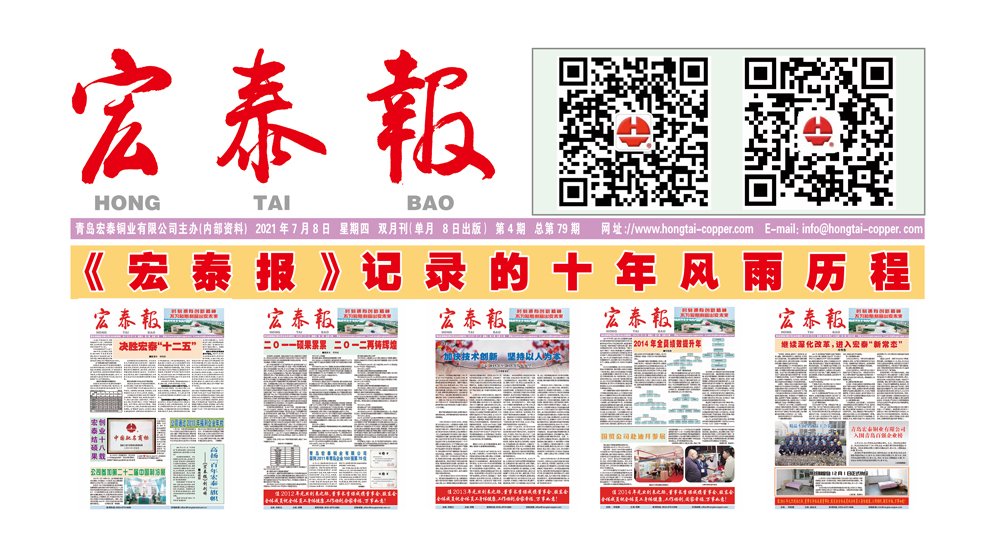 太阳成集团tyc151cc(中国)有限公司