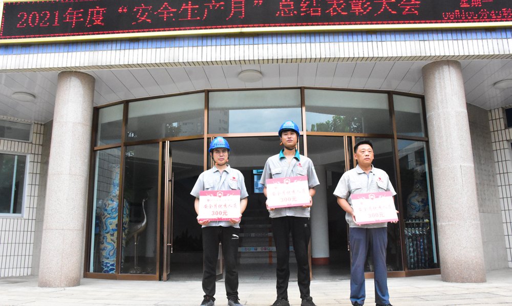 太阳成集团tyc151cc(中国)有限公司