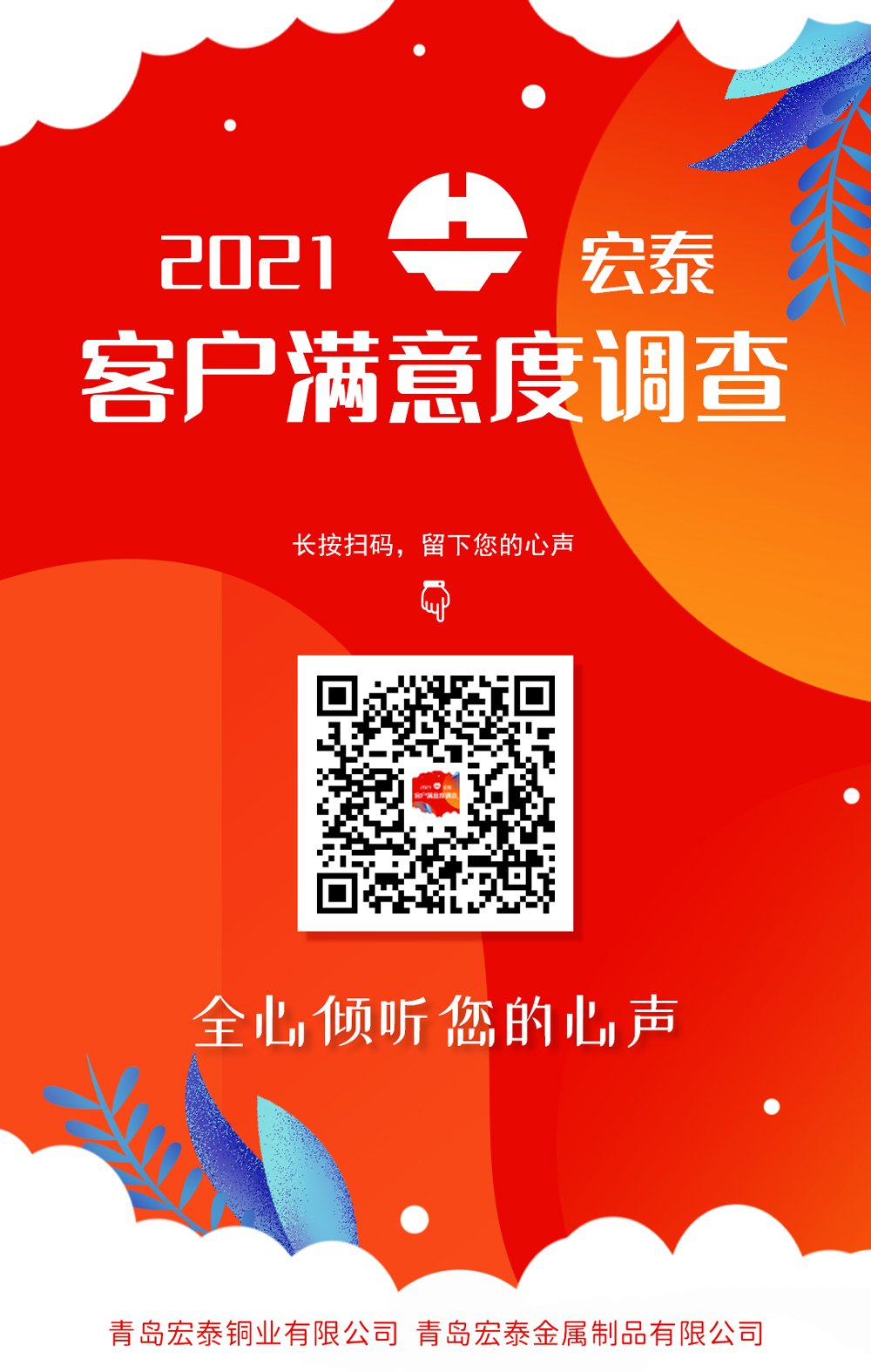 太阳成集团tyc151cc(中国)有限公司