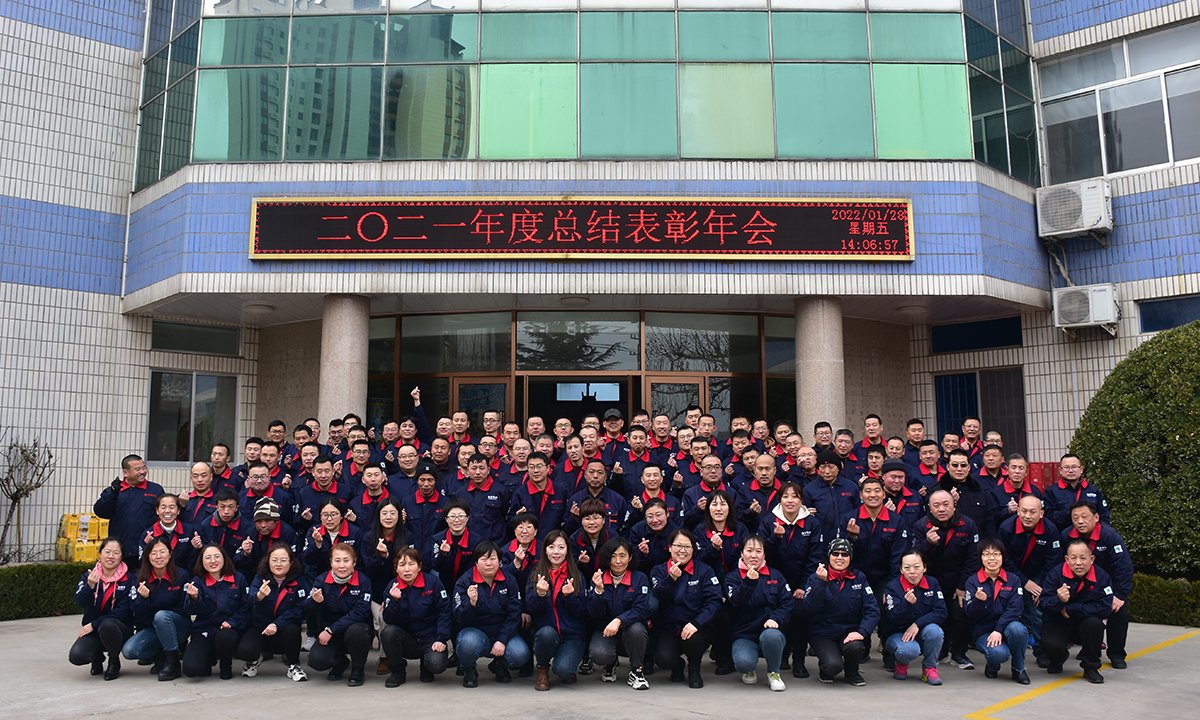 太阳成集团tyc151cc(中国)有限公司