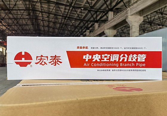 太阳成集团分歧管-纸盒