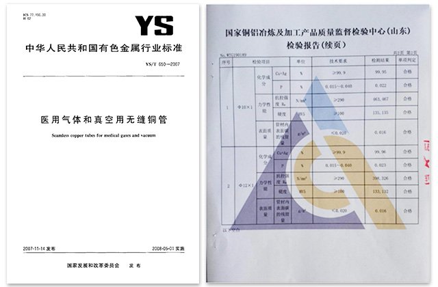 太阳成集团tyc151cc(中国)有限公司