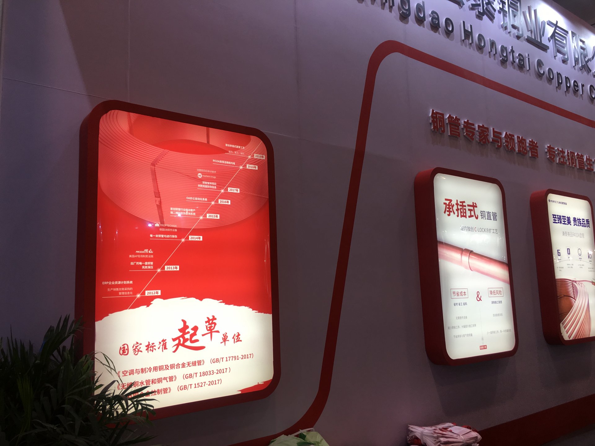 太阳成集团tyc151cc(中国)有限公司