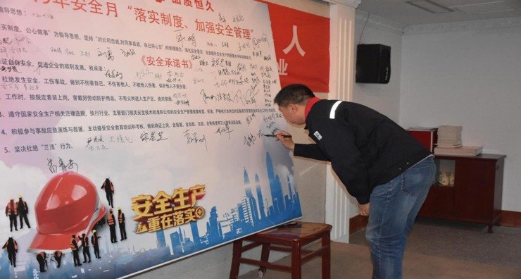 太阳成集团tyc151cc(中国)有限公司