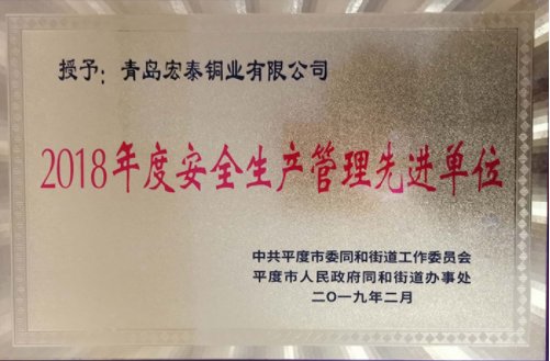 太阳成集团tyc151cc(中国)有限公司