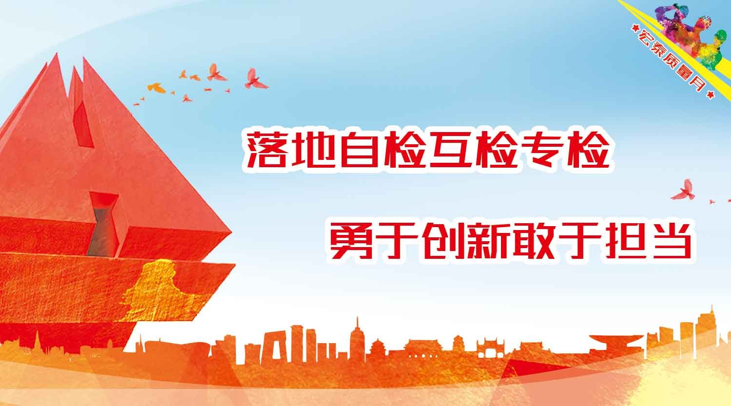 太阳成集团tyc151cc(中国)有限公司