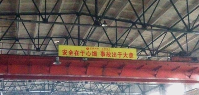 太阳成集团tyc151cc(中国)有限公司