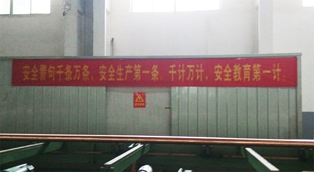 太阳成集团tyc151cc(中国)有限公司