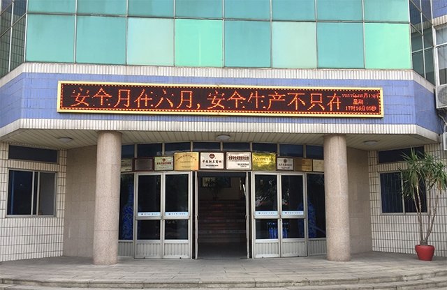 太阳成集团tyc151cc(中国)有限公司