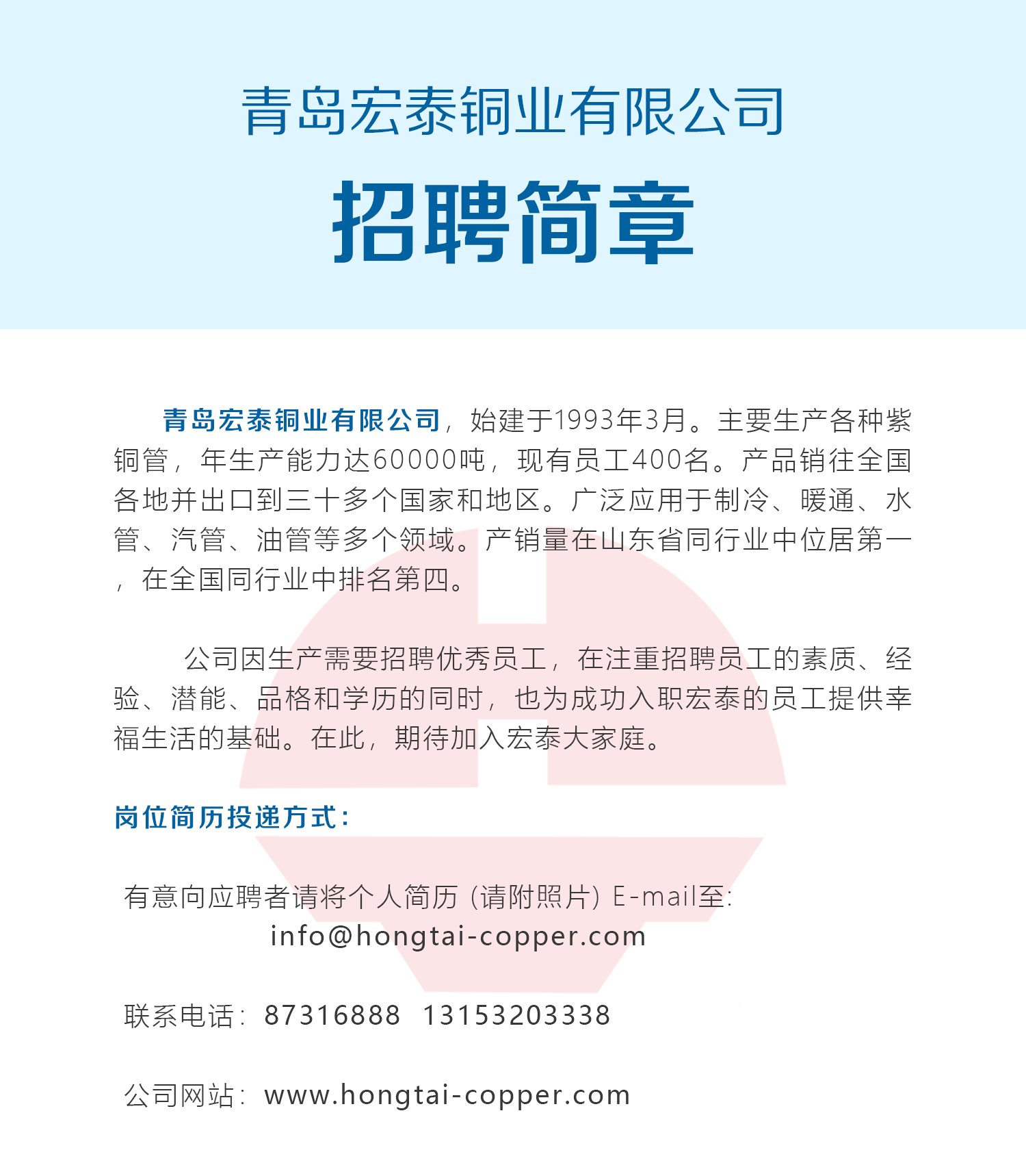 太阳成集团tyc151cc(中国)有限公司