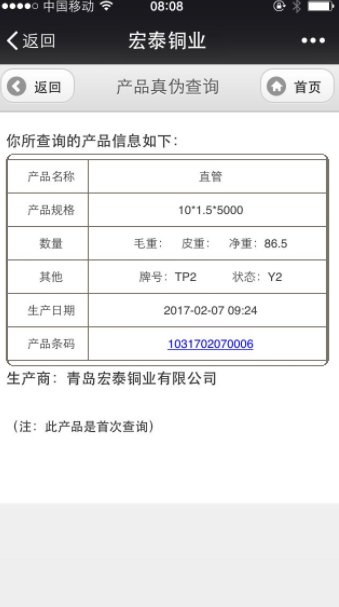 太阳成集团tyc151cc(中国)有限公司