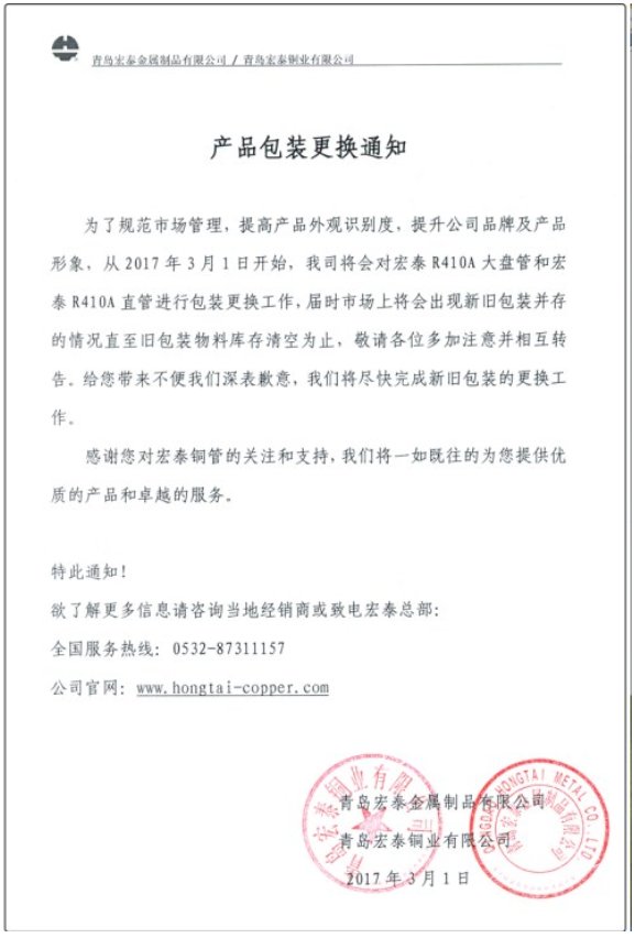 太阳成集团tyc151cc(中国)有限公司