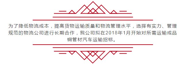太阳成集团tyc151cc(中国)有限公司