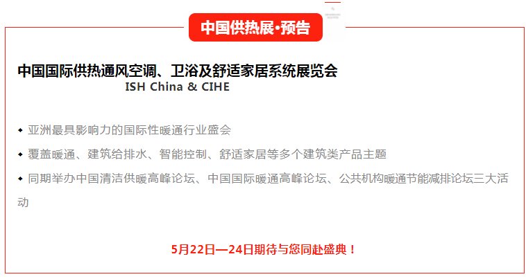 太阳成集团tyc151cc(中国)有限公司