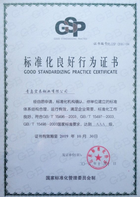 太阳成集团tyc151cc(中国)有限公司