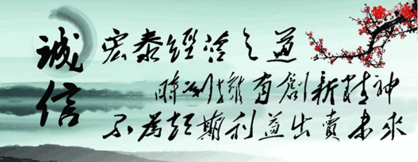 太阳成集团tyc151cc(中国)有限公司