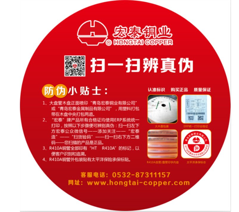 太阳成集团tyc151cc(中国)有限公司