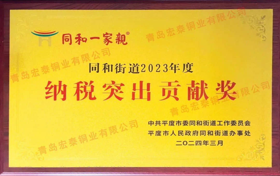 太阳成集团tyc151cc(中国)有限公司