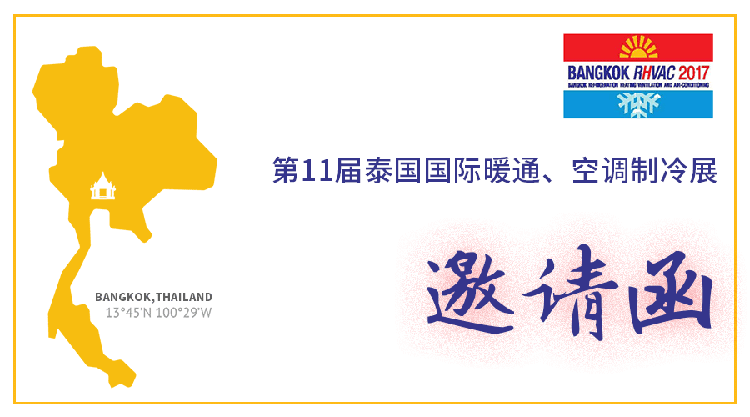 太阳成集团tyc151cc(中国)有限公司