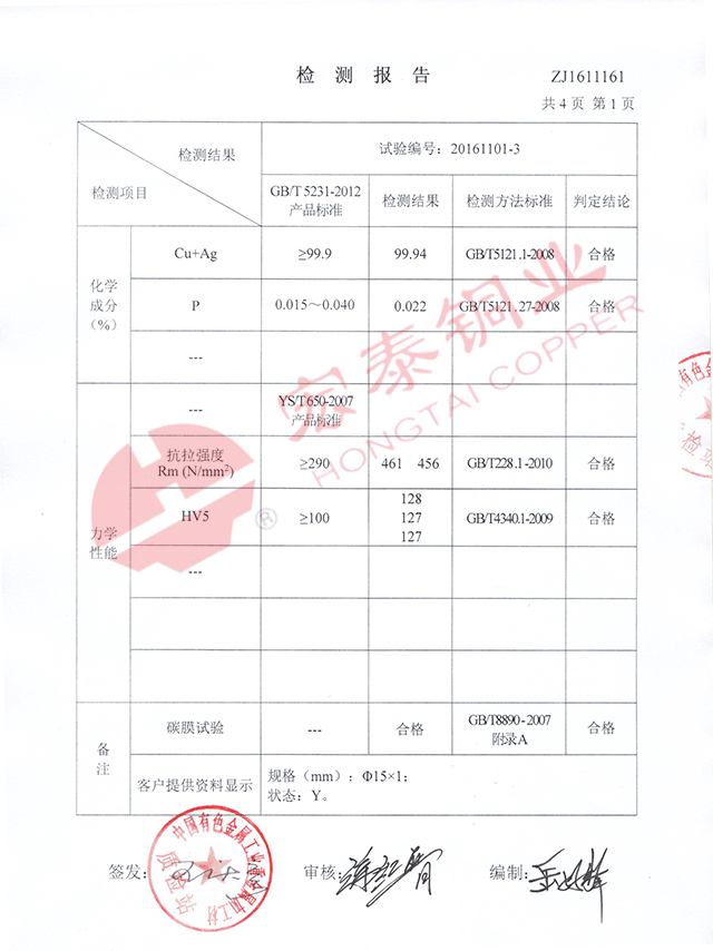 太阳成集团tyc151cc(中国)有限公司
