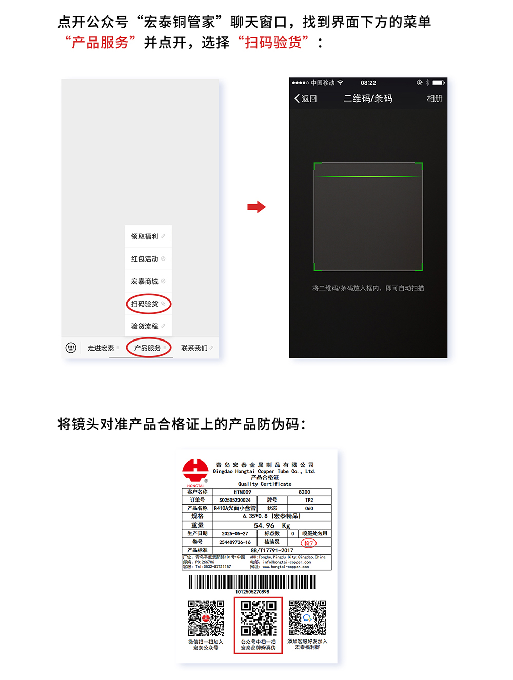 太阳成集团tyc151cc(中国)有限公司